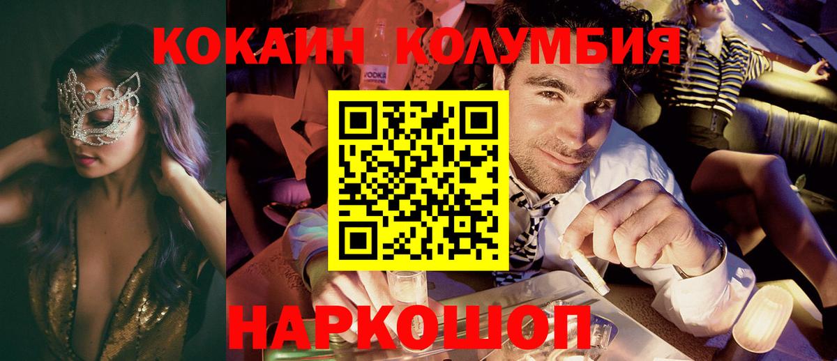 КОКАИН Боливия Грязи