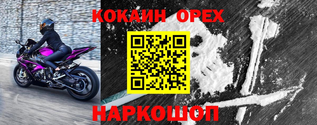 Грязи  Кокаин Перу  КОКАИН Перу  даркнет сайт  Вход с VPN 