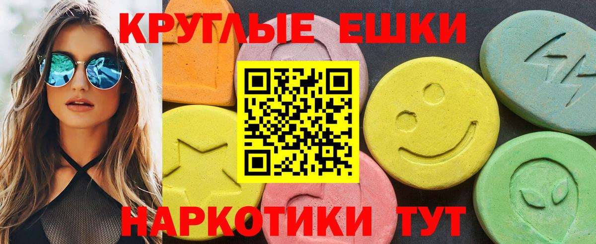 Экстази ешки  Ecstasy бентли  Грязи  Вход с VPN 