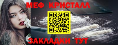 трава Балаково