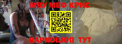 мескалин Балашиха