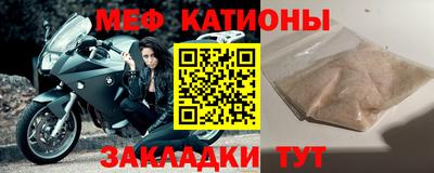 трава Балаково