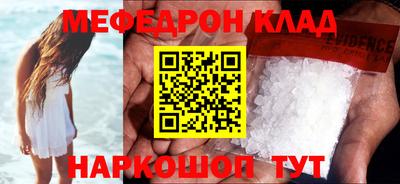 мескалин Балашиха