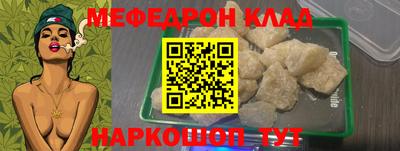 мескалин Балашиха