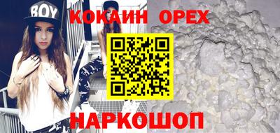 прущая мука Балахна