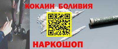 прущая мука Балахна