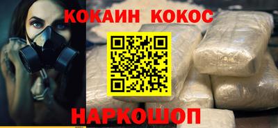 мескалин Балашиха
