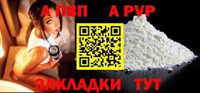 трава Балаково