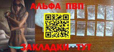 мескалин Балашиха
