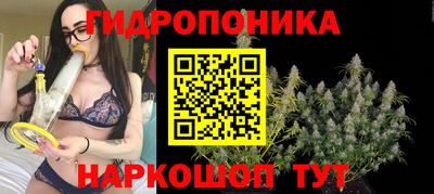 мескалин Балашиха