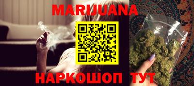 мескалин Балашиха