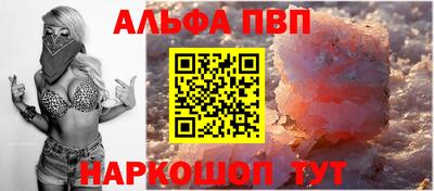 трава Балаково