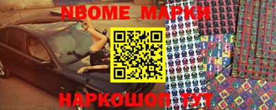 трава Балаково