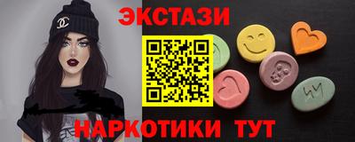 мескалин Балашиха