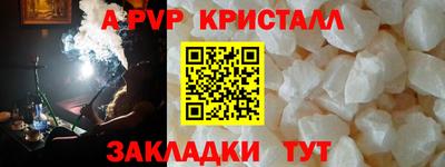 трава Балаково