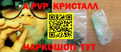 мескалин Балашиха