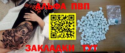 мескалин Балашиха