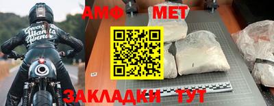 трава Балаково