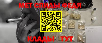 мескалин Балашиха
