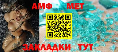 трава Балаково