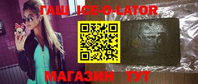 трава Балаково