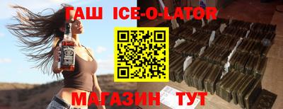трава Балаково