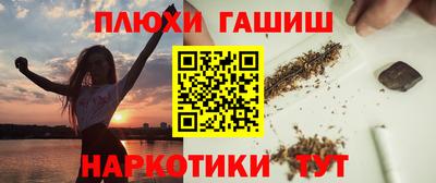 трава Балаково
