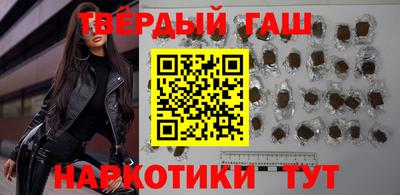трава Балаково
