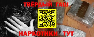 трава Балаково