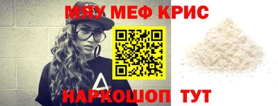трава Балаково