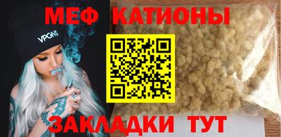 мескалин Балашиха