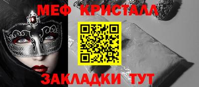 мескалин Балашиха