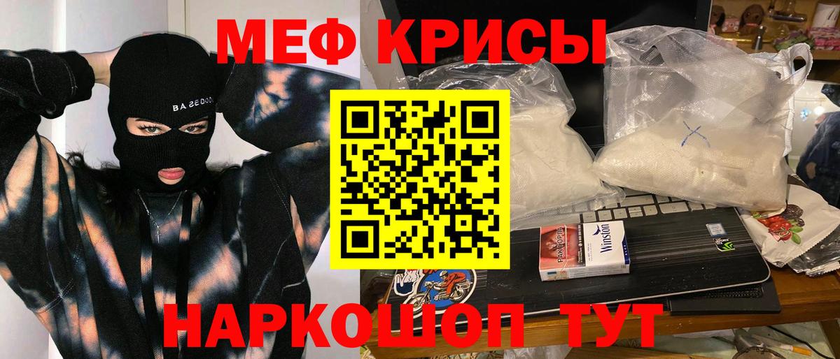 Грязи  Мефедрон VHQ  МЕФ  Мефедрон mephedrone  Вход с VPN 