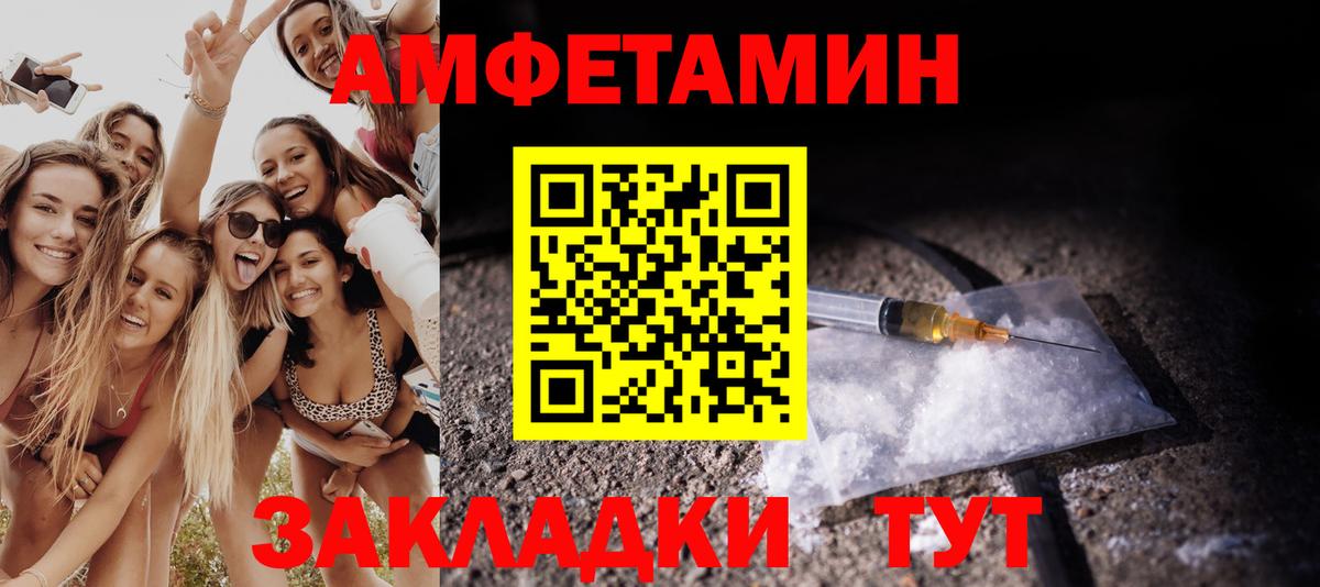 Грязи  Метамфетамин Декстрометамфетамин 99.9%  Метамфетамин Декстрометамфетамин 99.9%  Вход с VPN 