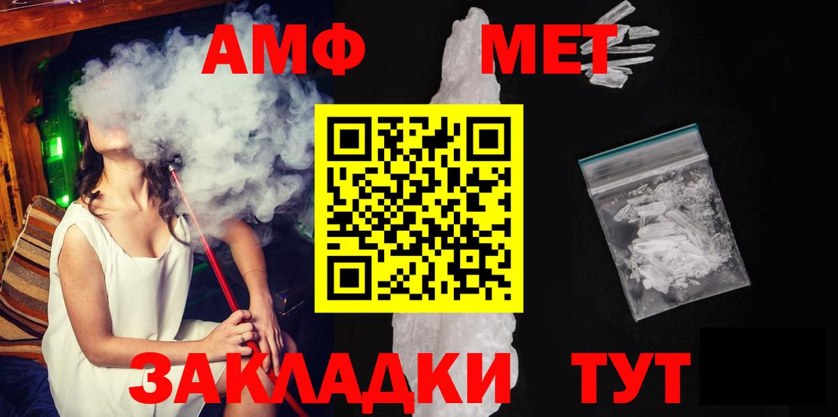 Метамфетамин кристалл Грязи